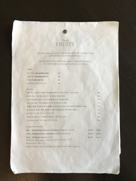 프루티주스 이미지