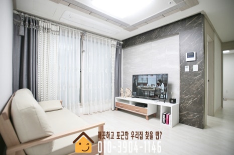 편리한생활마트 이미지