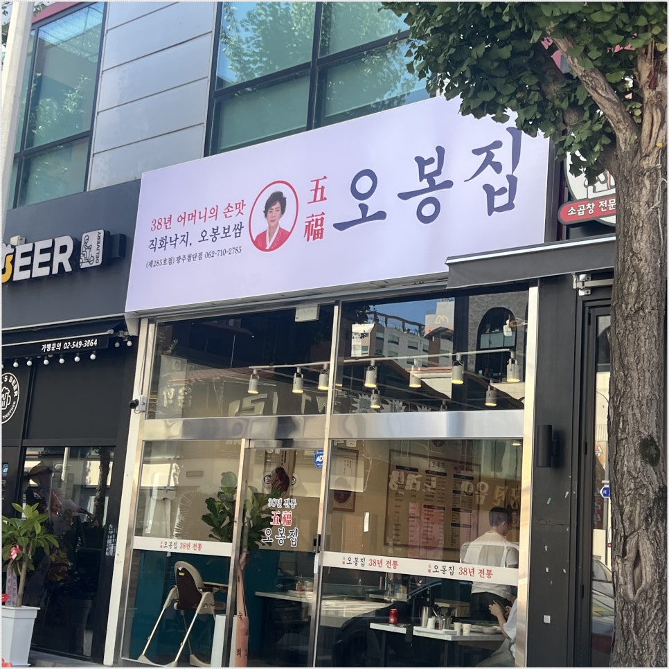 스마일스토리광주평생교육원 이미지