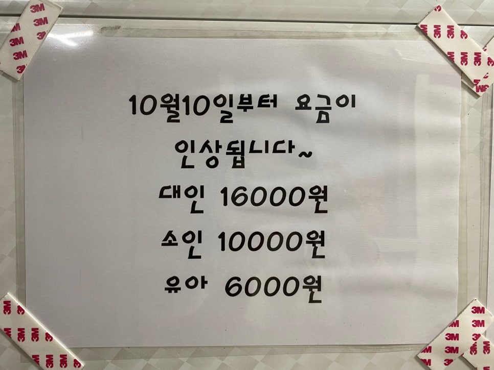통도신발 이미지