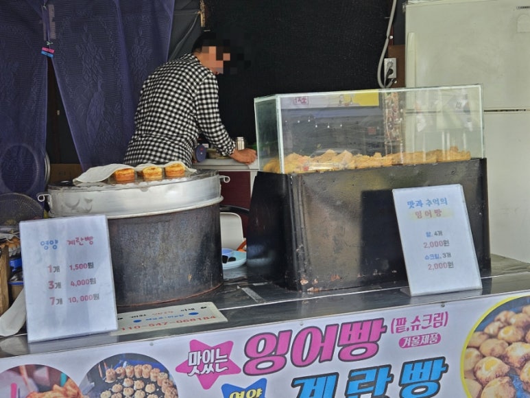 라떼킹북한산점 이미지