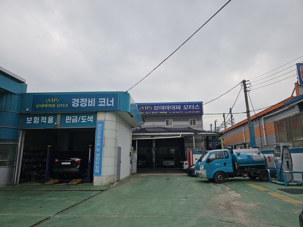 브이아이피모터스 이미지