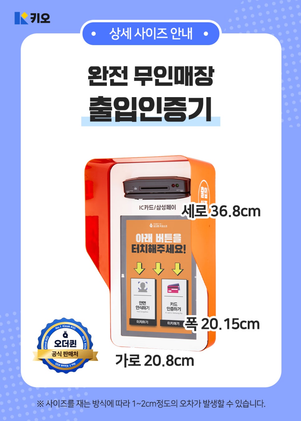 퀸구제 이미지