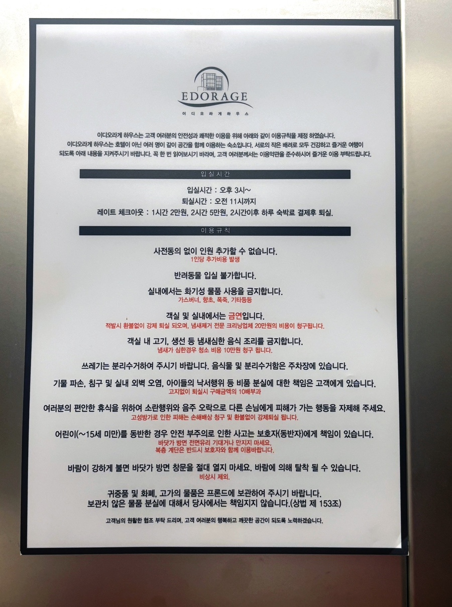 이디오라게 이미지