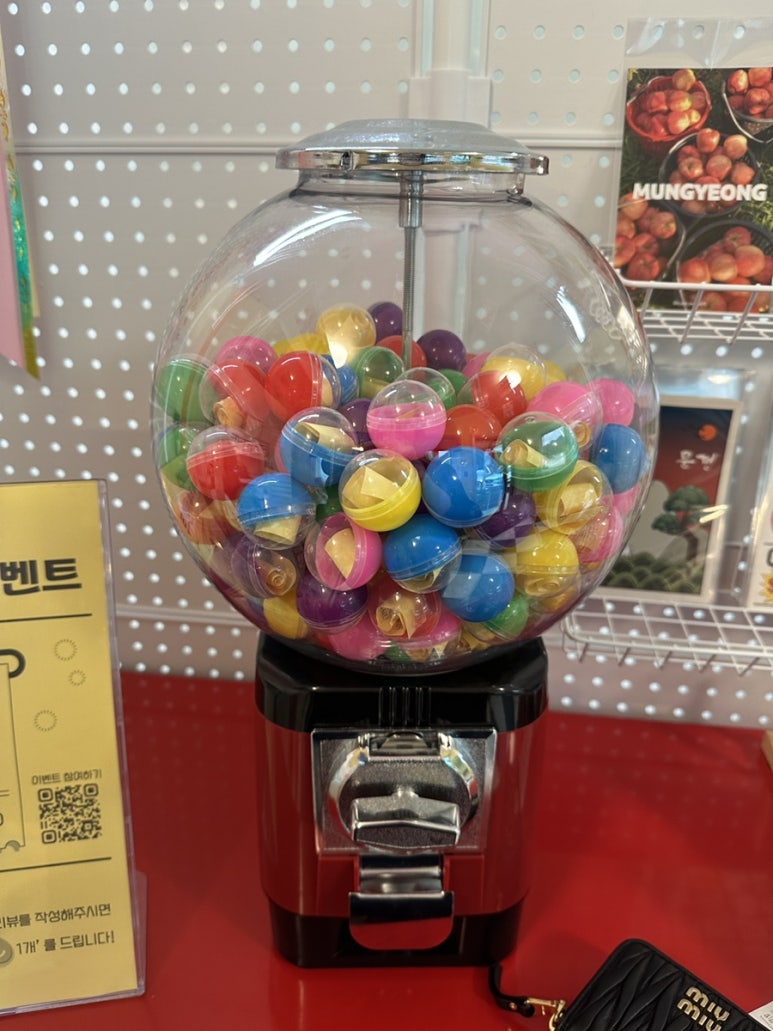 으네마켓 이미지