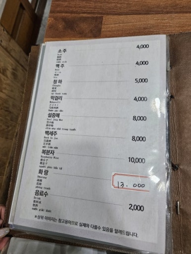 백운숯불갈비 이미지