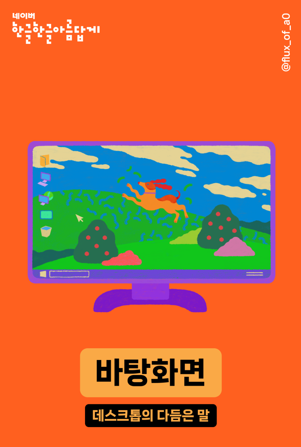 우리의바탕 이미지