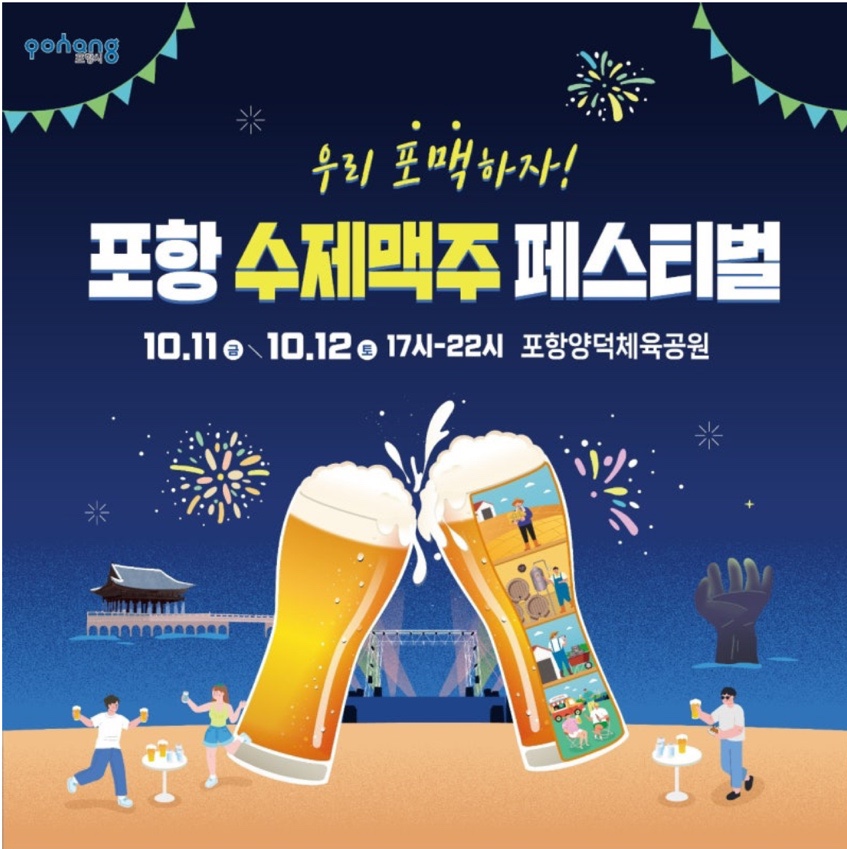 라니맥주 이미지