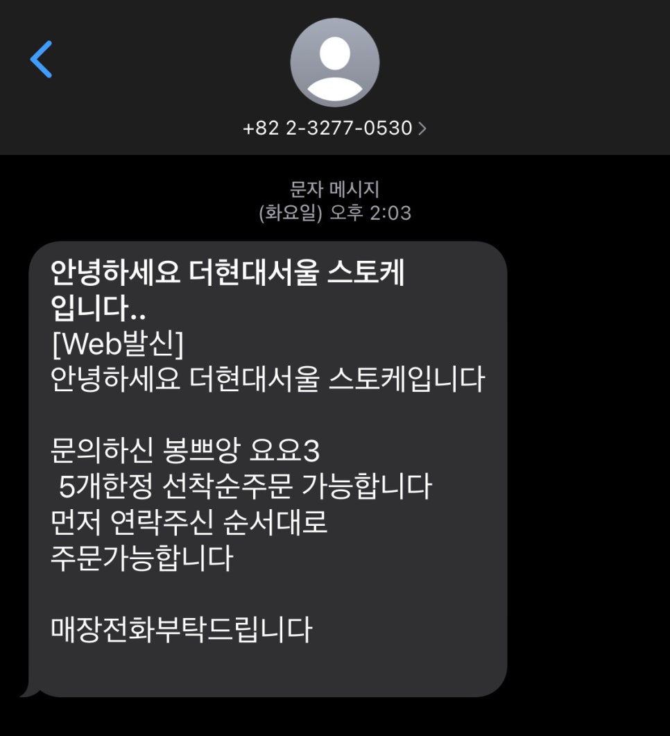 현대리빙주 이미지
