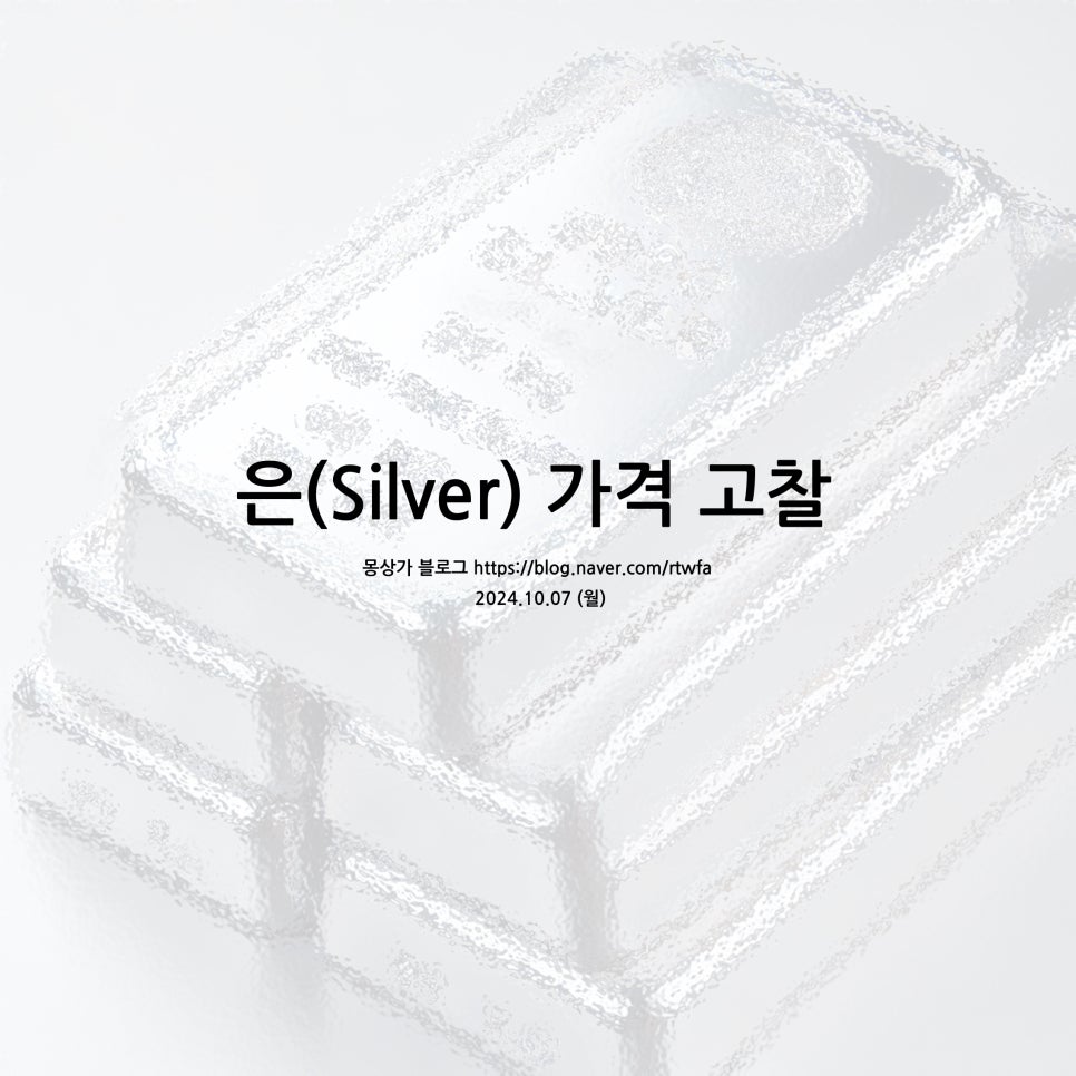 더리치 - 주식, 배당주, 투자 정보, 포트폴리오 관리