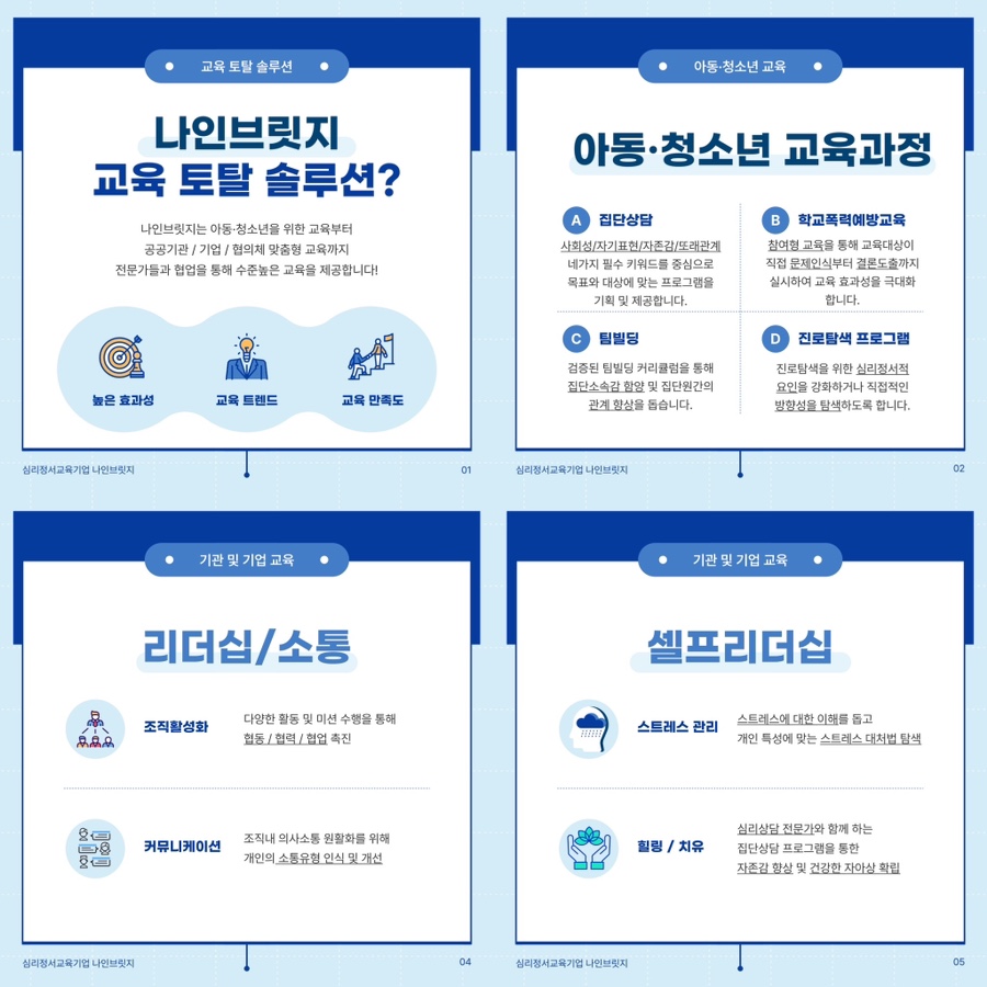 장항초등학교 이미지