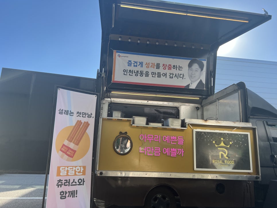 씨제이컴퍼니 이미지