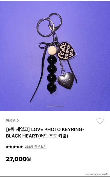 어몽뎀 이미지