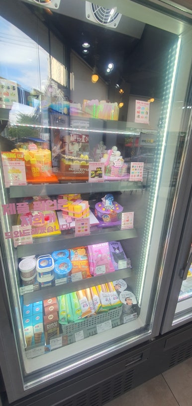 배스킨라빈스경산 이미지