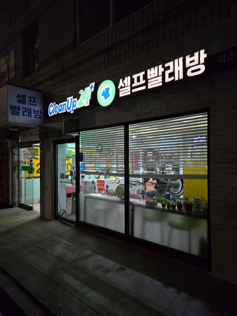 국가대표에어크린 이미지
