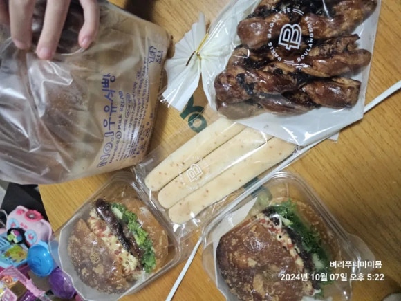 파리바게뜨 학장점 이미지