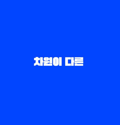 보건안전 이미지
