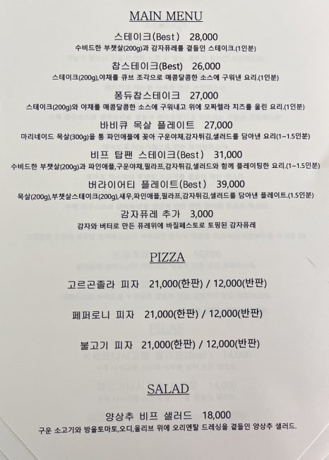 까사밍고창원귀산점 이미지