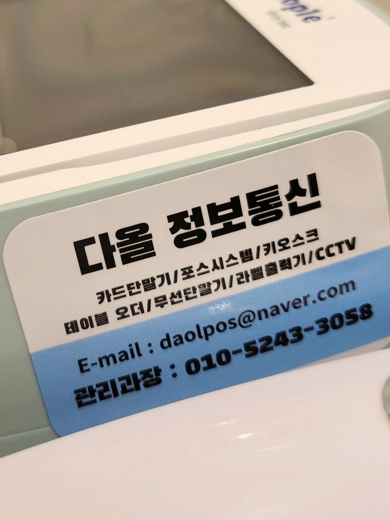 다올통신 이미지