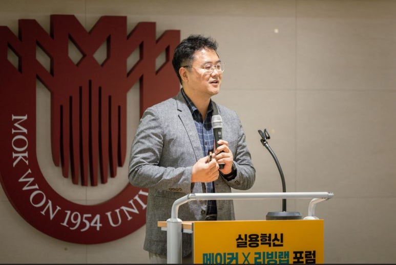 따뜻한메이커연구소 이미지
