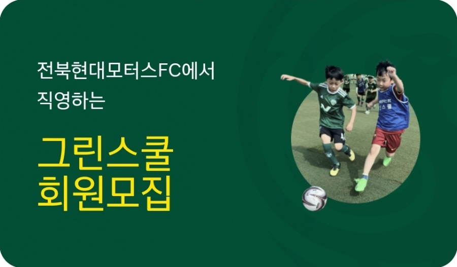 현대그린모터스 이미지
