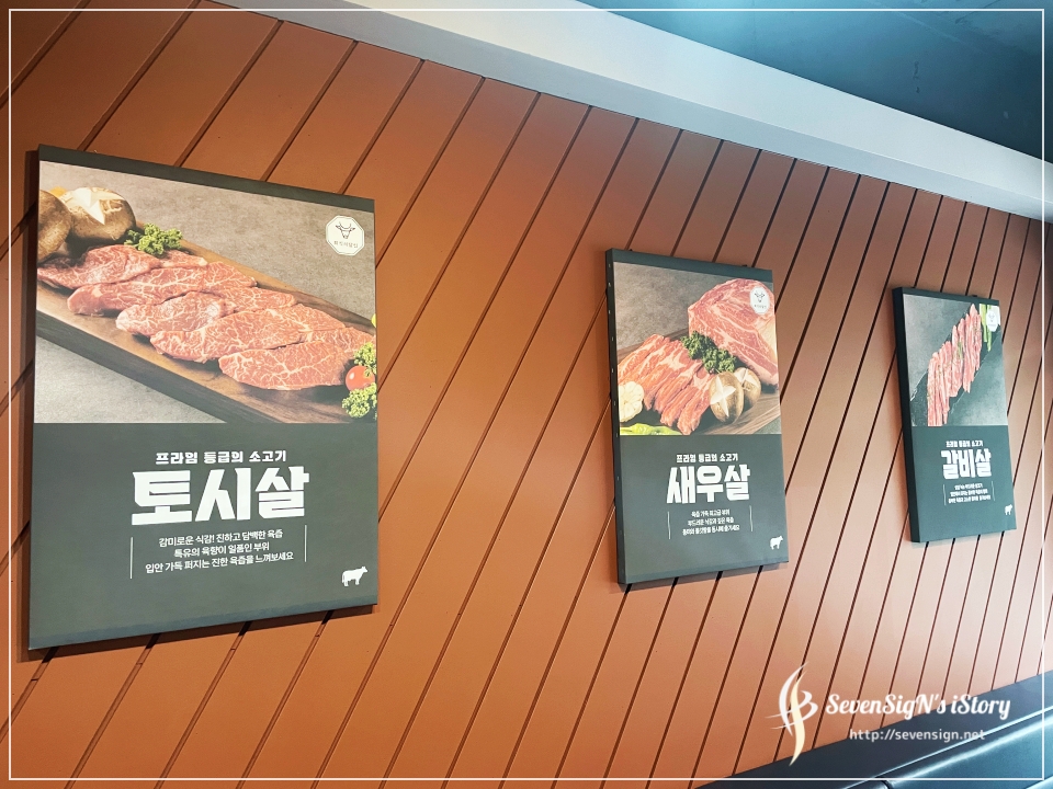 회식의달인 이미지