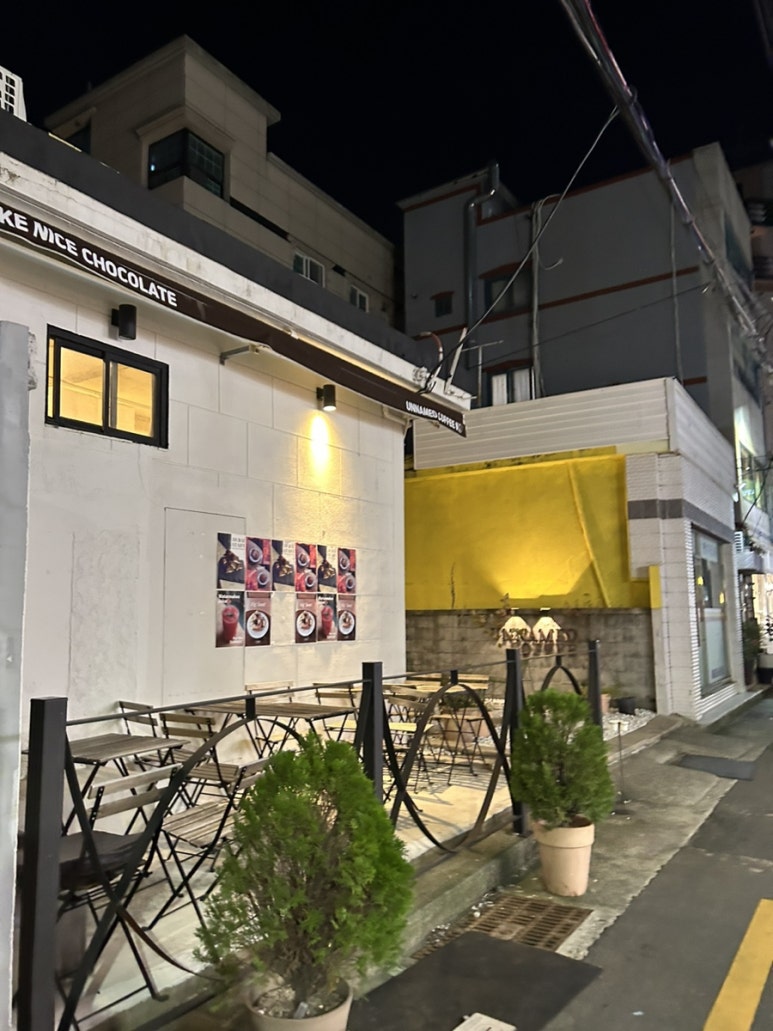 언네임드커피 이미지