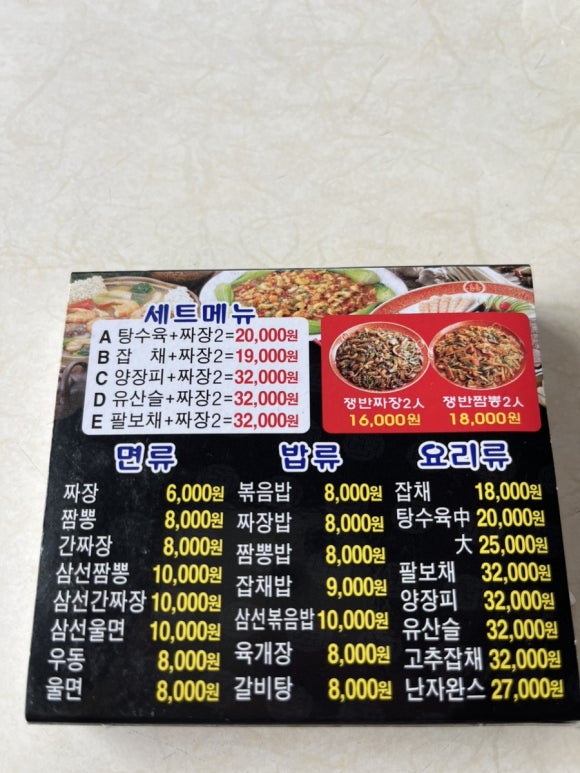 천륜각 이미지