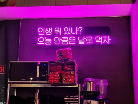 지니어스에프앤비 이미지