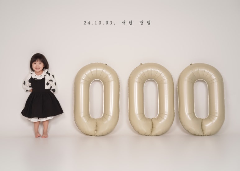 솔바람사진관 이미지