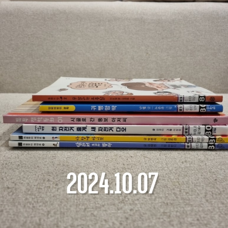 (주)이안베스트 이미지