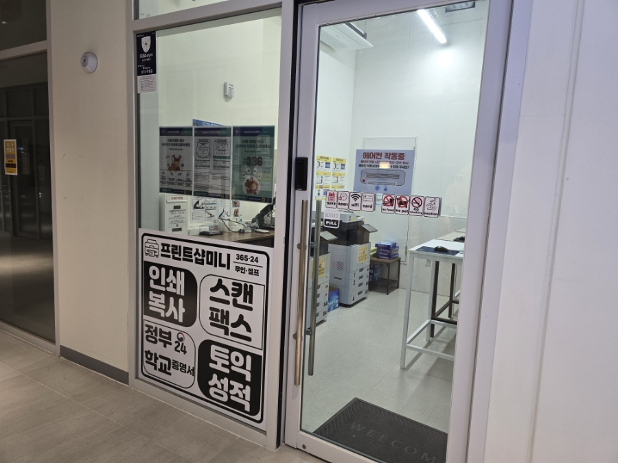 더프린트샵 이미지