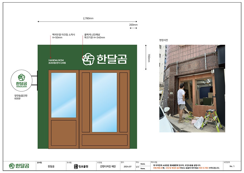 청보플랜 이미지