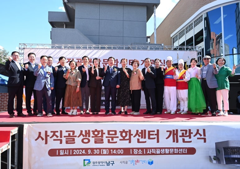 사직골생활문화센터 이미지