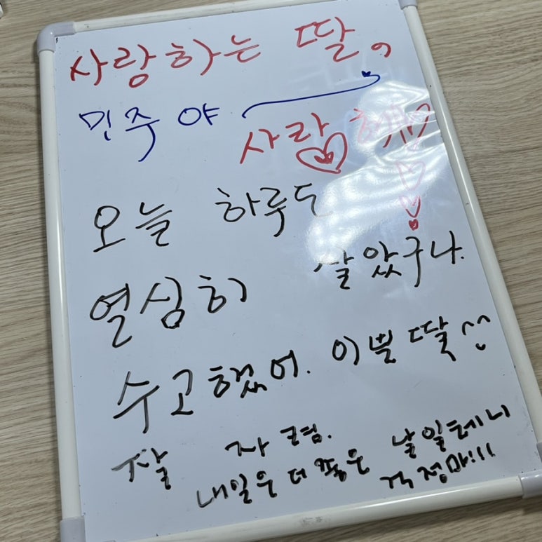 솜씨방이불집 이미지