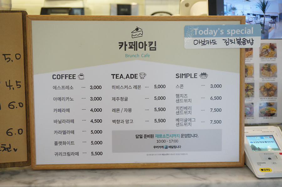 아킴코스 이미지