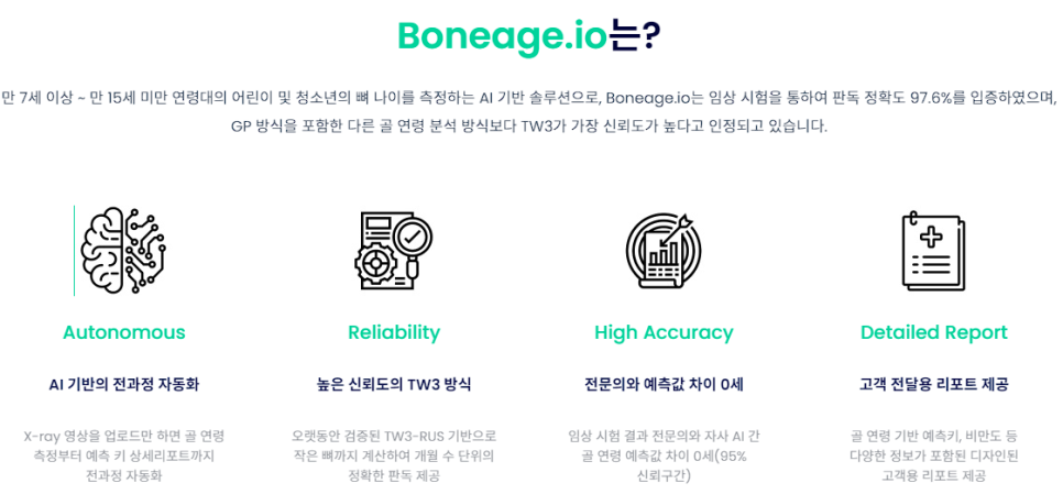 편안한연합의원 이미지