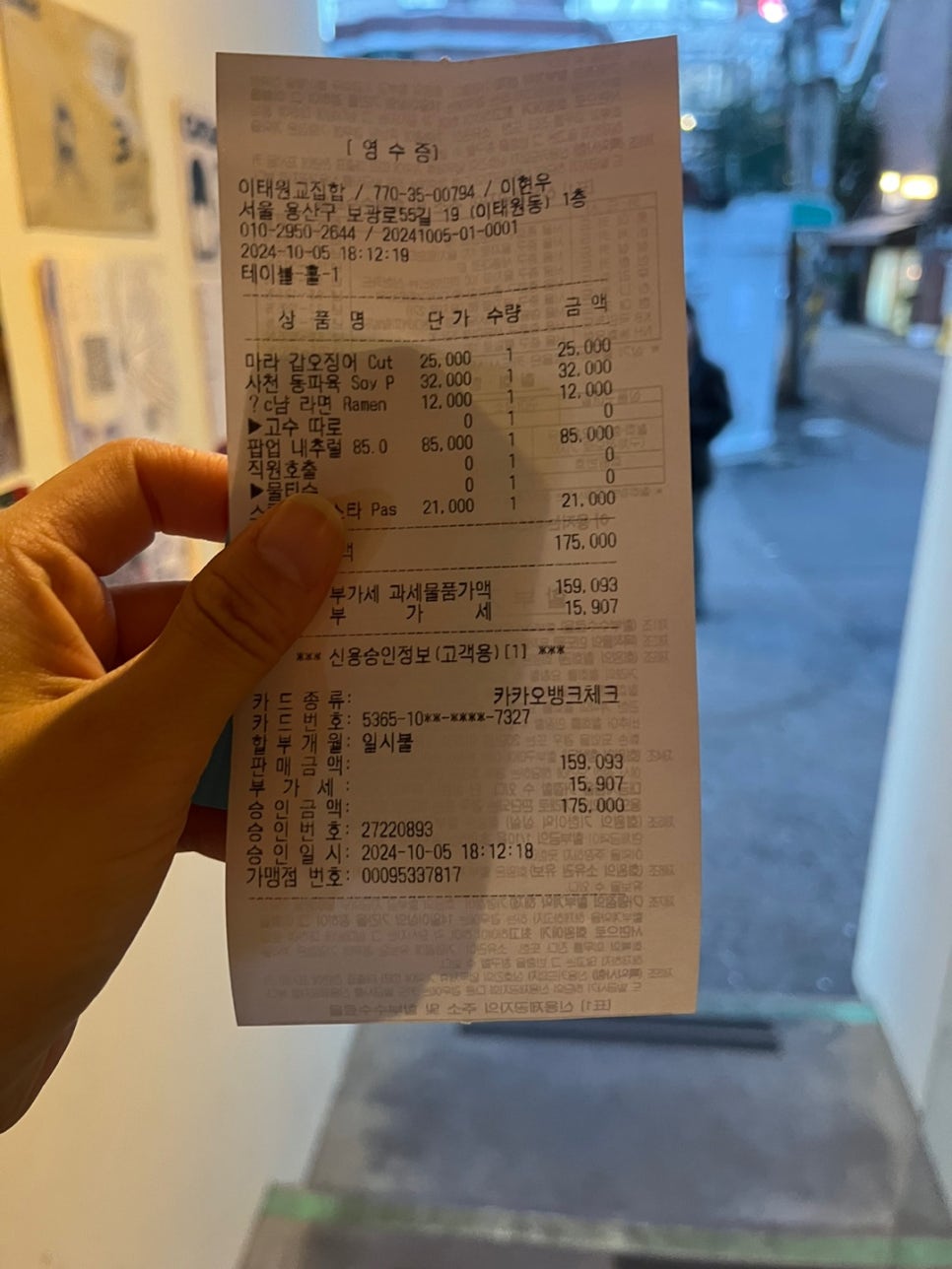 교집합 이미지