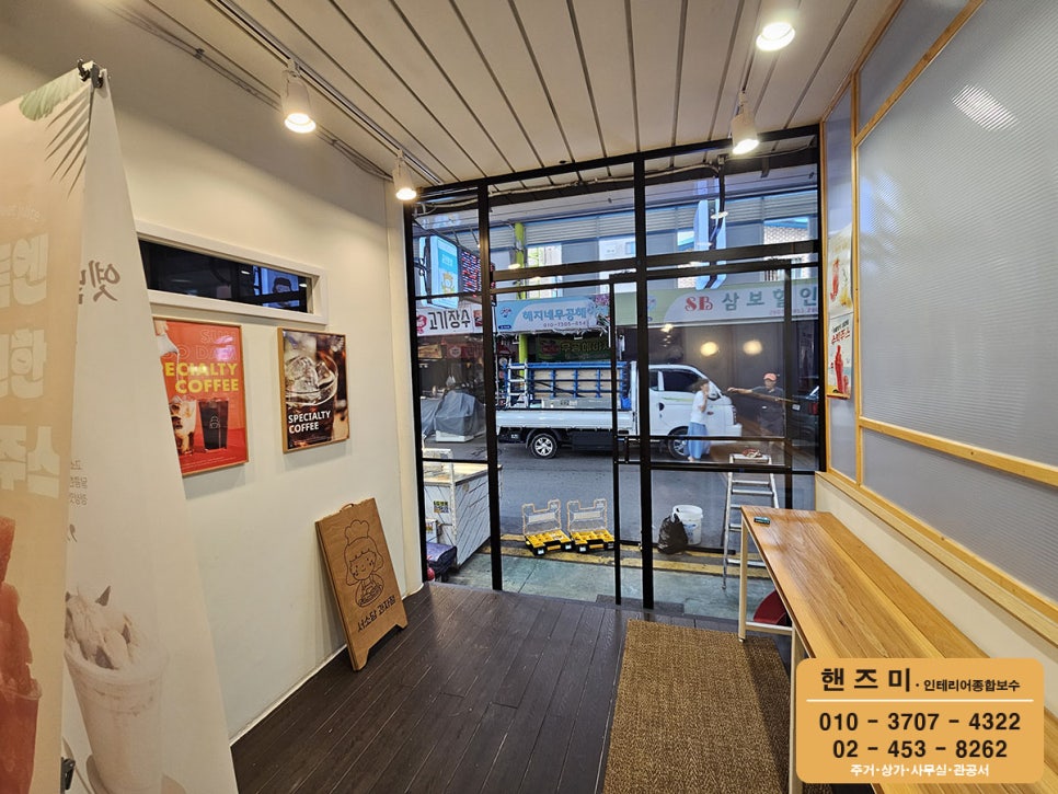 신영종합인테리어 이미지