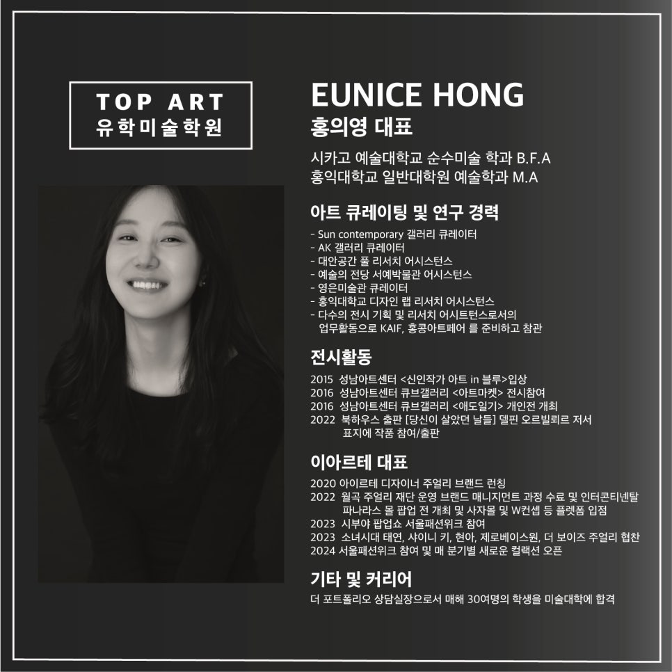 아트홍미술 이미지