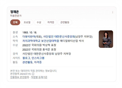 강남더뷰티성형외과의원 이미지