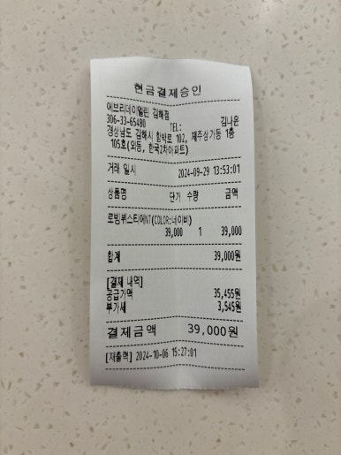 롯데울산케네스레이디 이미지