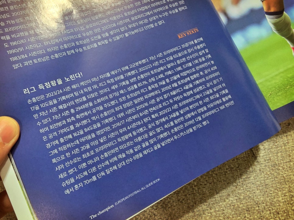 정예스 스토어 이미지