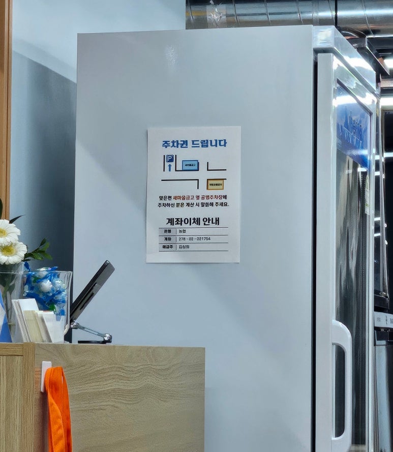 재림숯불갈비 이미지