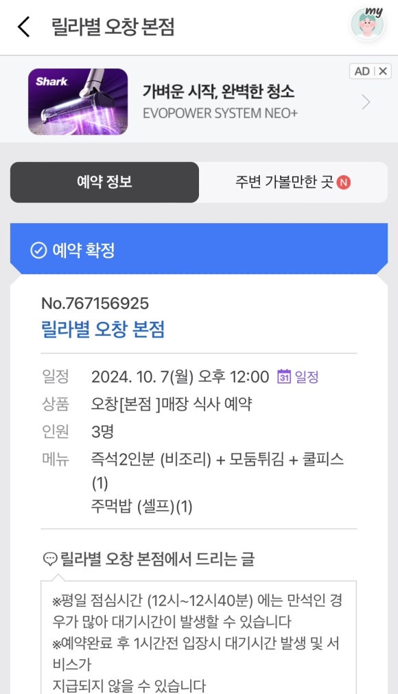릴라별 이미지