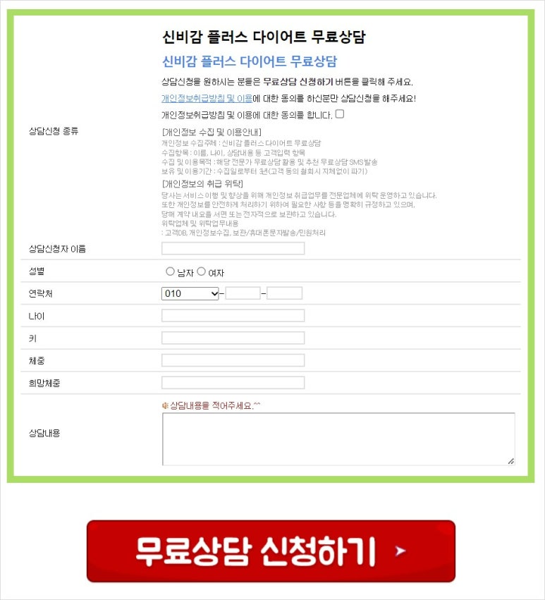 건강과아름다움 이미지