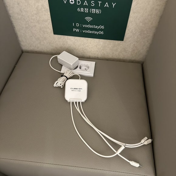 보다스테이캠핑 이미지