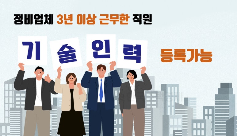 대신인력 이미지