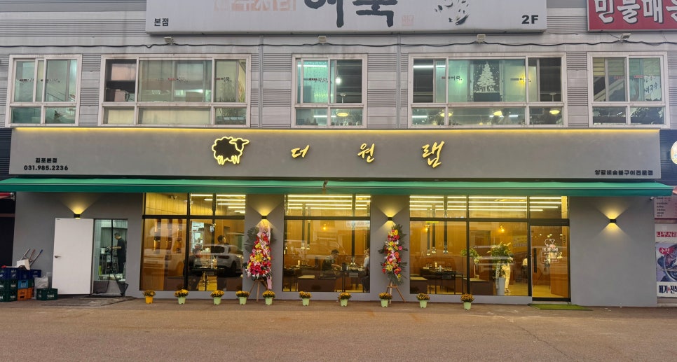 더원 램 이미지