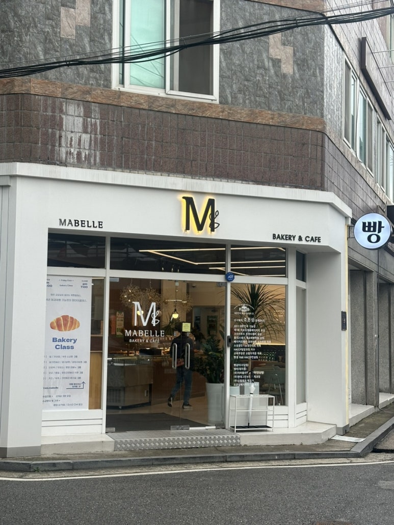 마벨(MABELLE 이미지